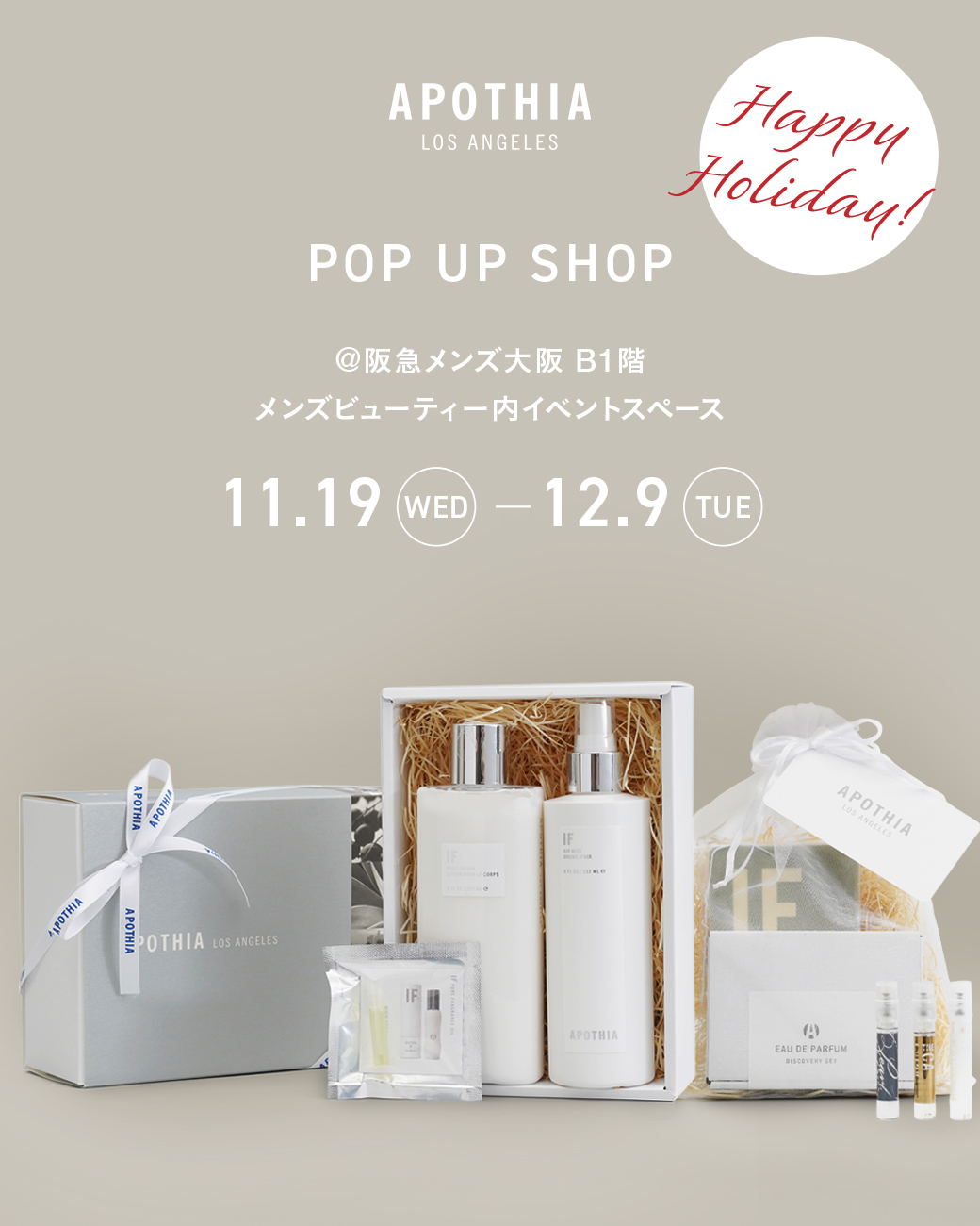 【POP UP NEWS】APOTHIA @阪急メンズ大阪