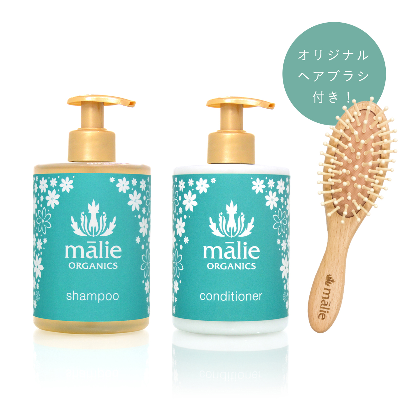 【数量限定】シャンプー&コンディショナー セット "Tiare"